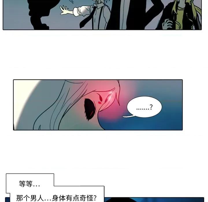 反派和他的小跟班 反派和他的小跟班-第 11 话 第22页