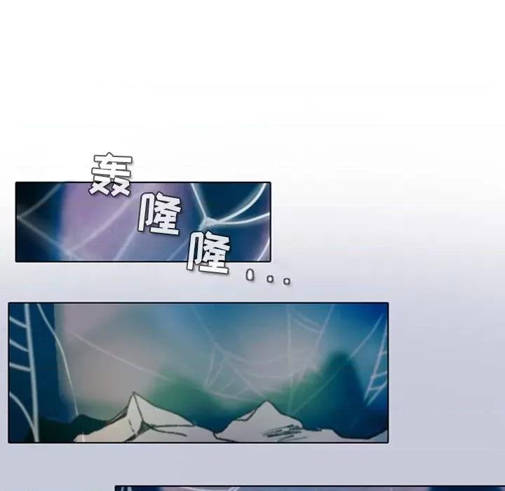 反派和他的小跟班 反派和他的小跟班-第 12 话 第26页