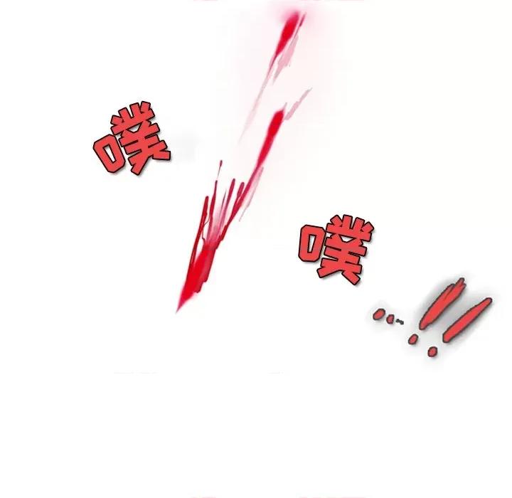 反派和他的小跟班 反派和他的小跟班-第 12 话 第41页