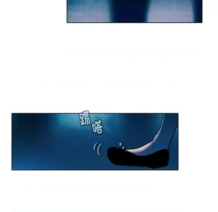 反派和他的小跟班 反派和他的小跟班-第 13 话 第21页