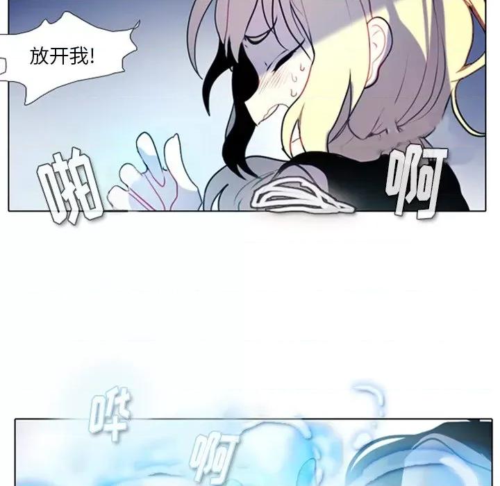 反派和他的小跟班 反派和他的小跟班-第 13 话 第48页