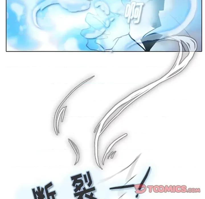 反派和他的小跟班 反派和他的小跟班-第 13 话 第49页