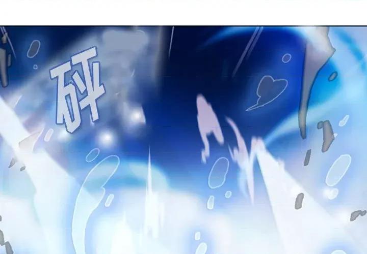 反派和他的小跟班 反派和他的小跟班-第 14 话 第3页