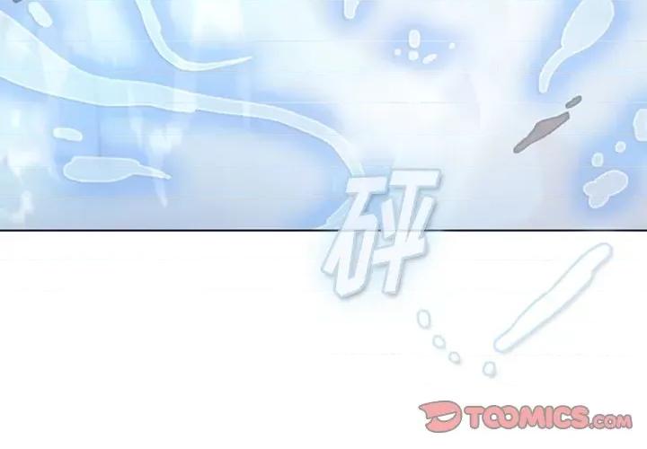 反派和他的小跟班 反派和他的小跟班-第 14 话 第4页