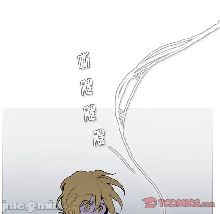 反派和他的小跟班 反派和他的小跟班-第 14 话 第25页