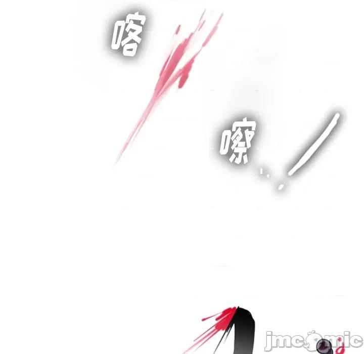反派和他的小跟班 反派和他的小跟班-第 14 话 第35页