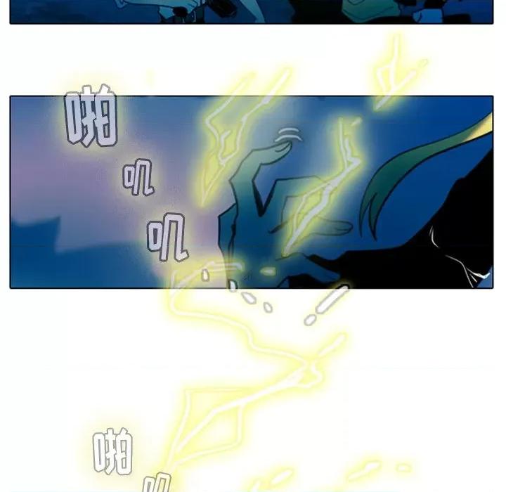 反派和他的小跟班 反派和他的小跟班-第 15 话 第6页