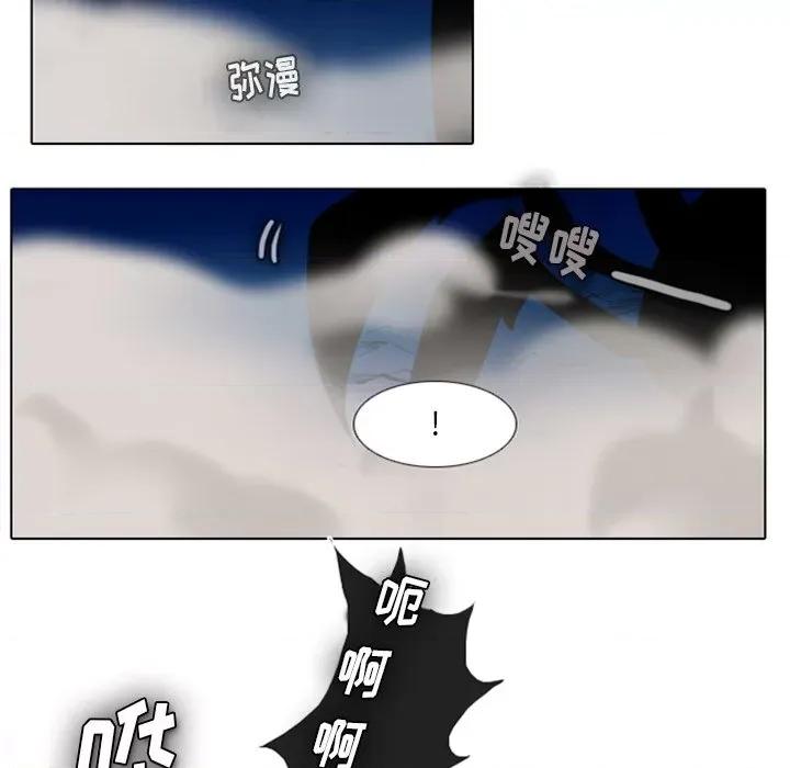 反派和他的小跟班 反派和他的小跟班-第 15 话 第10页