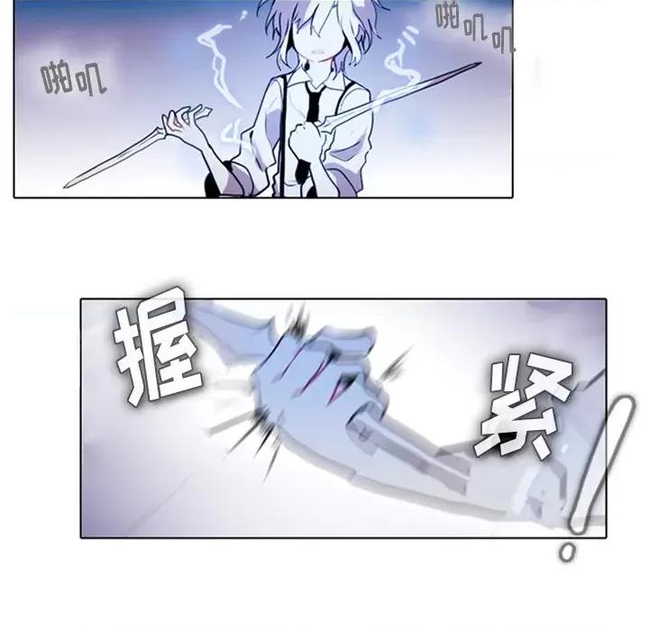 反派和他的小跟班 反派和他的小跟班-第 15 话 第20页