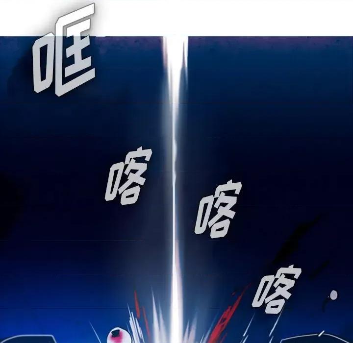反派和他的小跟班 反派和他的小跟班-第 15 话 第24页