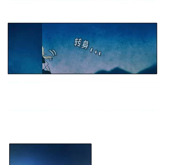 反派和他的小跟班 反派和他的小跟班-第 17 话 第34页