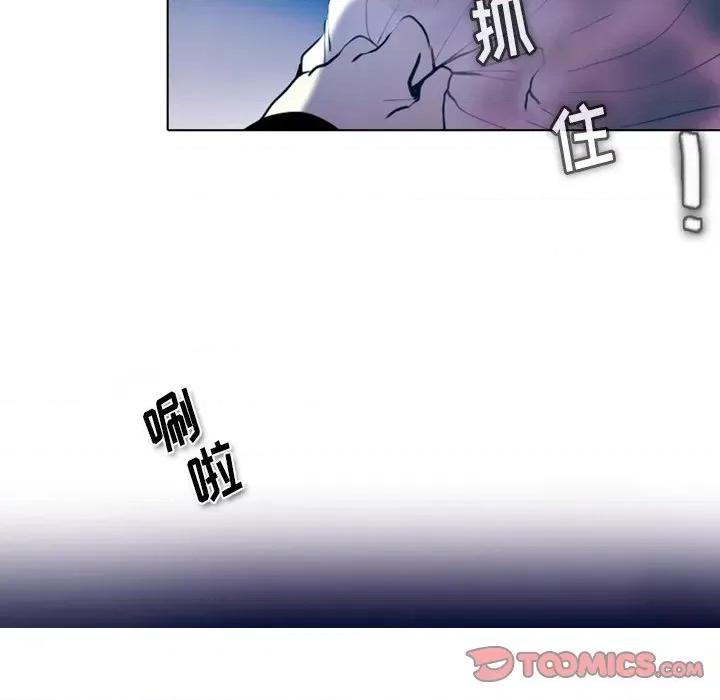 反派和他的小跟班 反派和他的小跟班-第 18 话 第13页