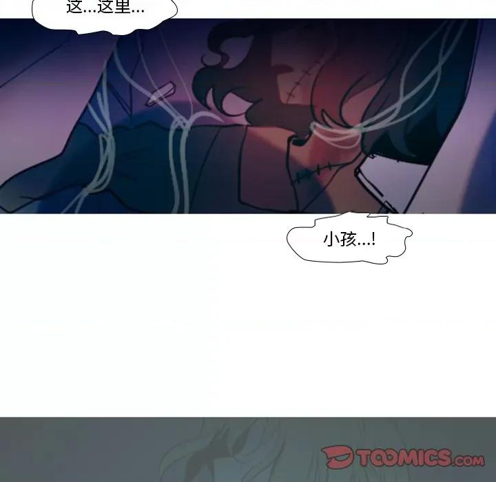 反派和他的小跟班 反派和他的小跟班-第 18 话 第19页