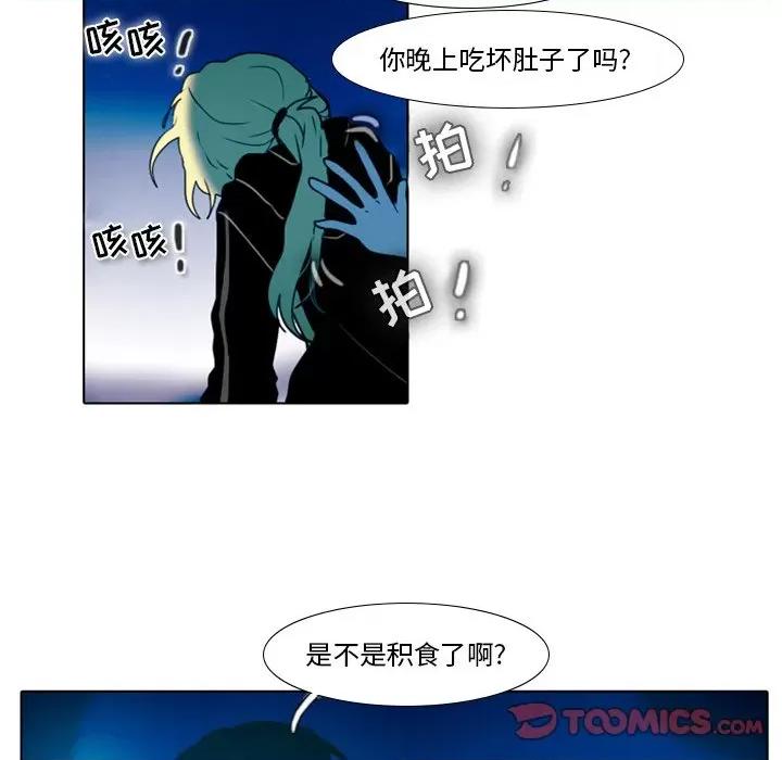 反派和他的小跟班 反派和他的小跟班-第 18 话 第22页