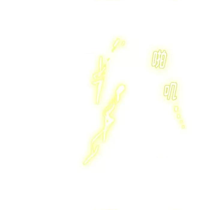反派和他的小跟班 反派和他的小跟班-第 18 话 第29页