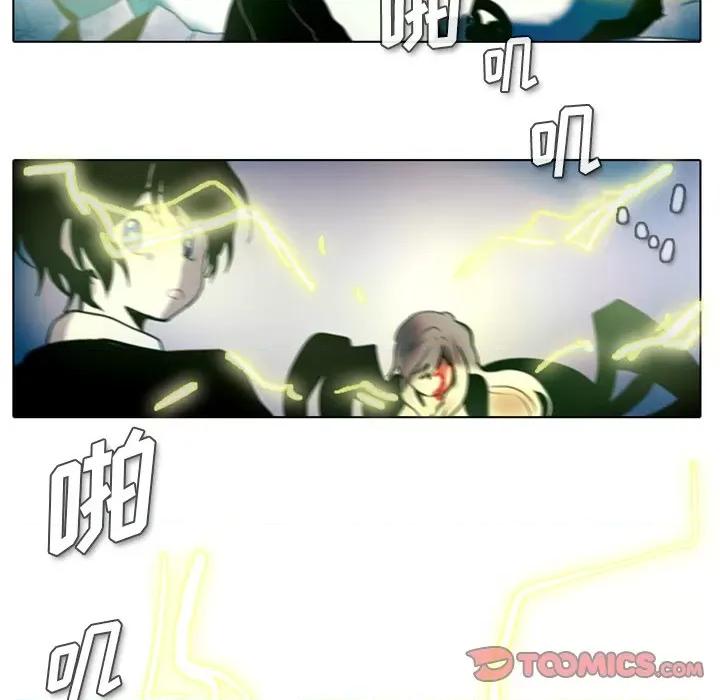 反派和他的小跟班 反派和他的小跟班-第 18 话 第31页
