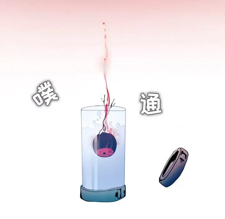 反派和他的小跟班 反派和他的小跟班-第 18 话 第44页