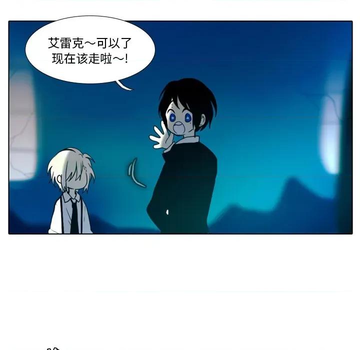 反派和他的小跟班 反派和他的小跟班-第 18 话 第47页