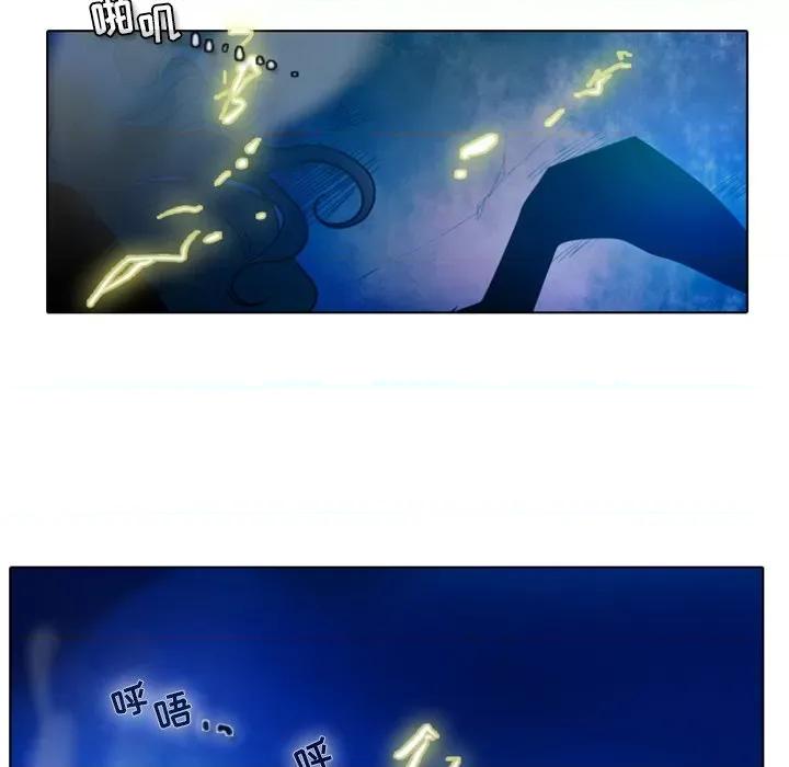 反派和他的小跟班 反派和他的小跟班-第 18 话 第48页