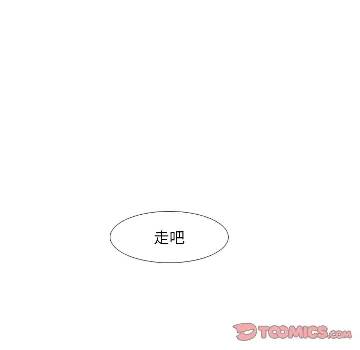 反派和他的小跟班 反派和他的小跟班-第 18 话 第52页