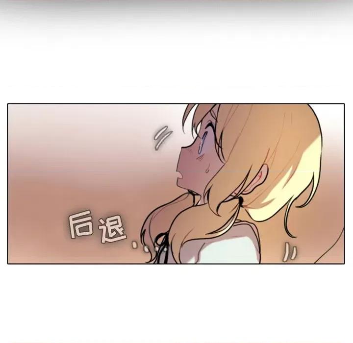 反派和他的小跟班 反派和他的小跟班-第 21 话 第10页