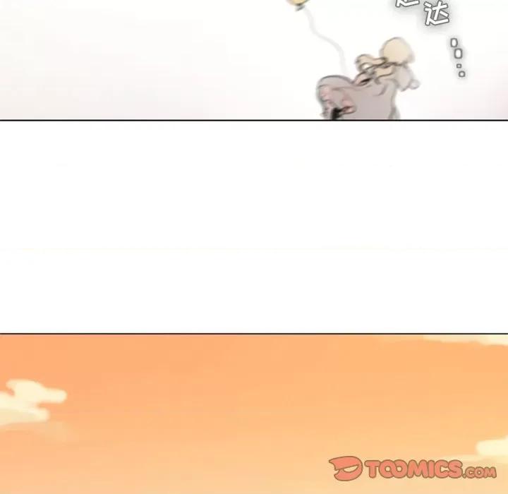 反派和他的小跟班 反派和他的小跟班-第 21 话 第13页