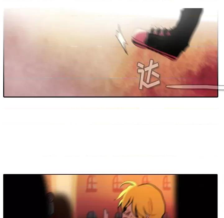 反派和他的小跟班 反派和他的小跟班-第 21 话 第22页