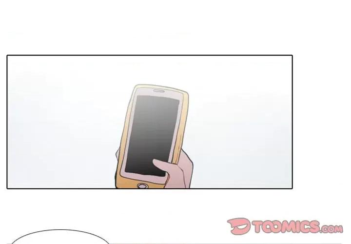 反派和他的小跟班 反派和他的小跟班-第 23 话 第1页