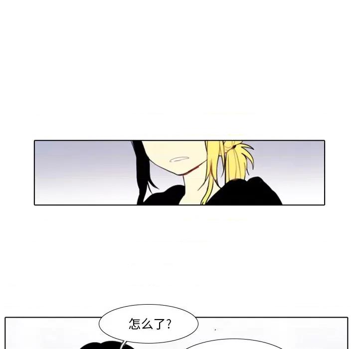 反派和他的小跟班 反派和他的小跟班-第 23 话 第6页