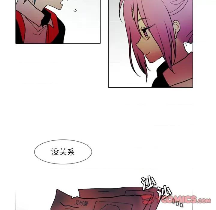 反派和他的小跟班 反派和他的小跟班-第 23 话 第35页