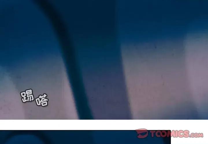 反派和他的小跟班 反派和他的小跟班-第 24 话 第1页