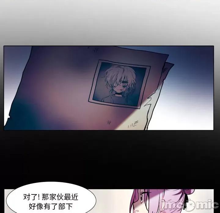 反派和他的小跟班 反派和他的小跟班-第 24 话 第35页