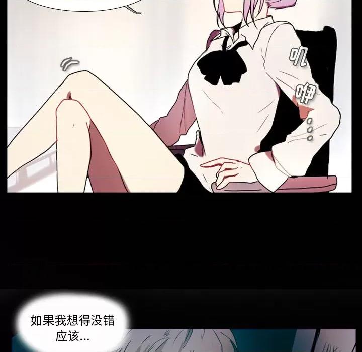 反派和他的小跟班 反派和他的小跟班-第 24 话 第36页