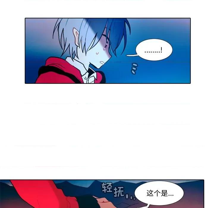 反派和他的小跟班 反派和他的小跟班-第 25 话 第6页