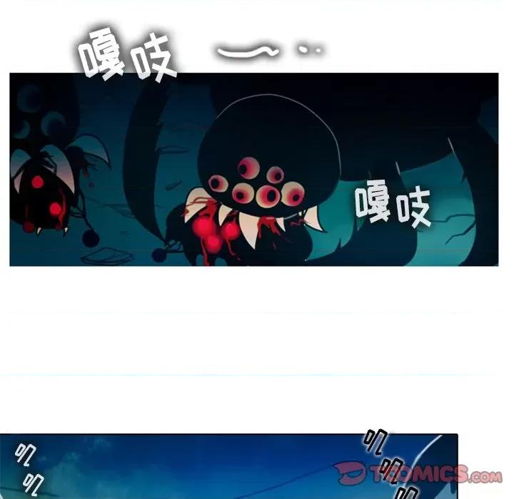 反派和他的小跟班 反派和他的小跟班-第 25 话 第11页