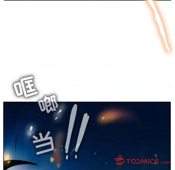 反派和他的小跟班 反派和他的小跟班-第 25 话 第19页
