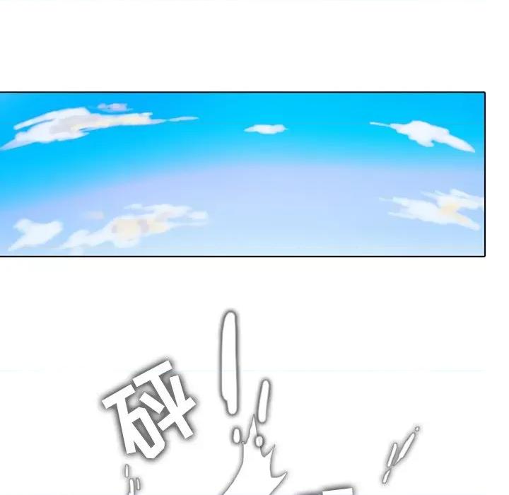 反派和他的小跟班 反派和他的小跟班-第 26 话 第21页