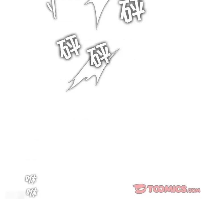 反派和他的小跟班 反派和他的小跟班-第 26 话 第22页