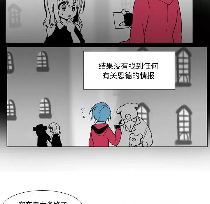 反派和他的小跟班 反派和他的小跟班-第 26 话 第42页