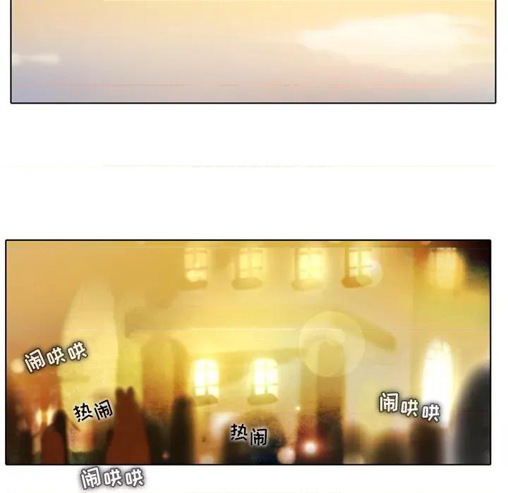 反派和他的小跟班 反派和他的小跟班-第 26 话 第53页