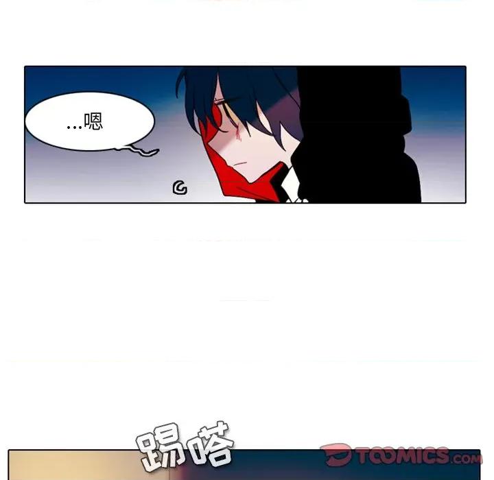 反派和他的小跟班 反派和他的小跟班-第 27 话 第19页