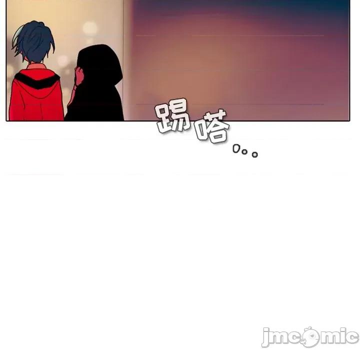 反派和他的小跟班 反派和他的小跟班-第 27 话 第20页