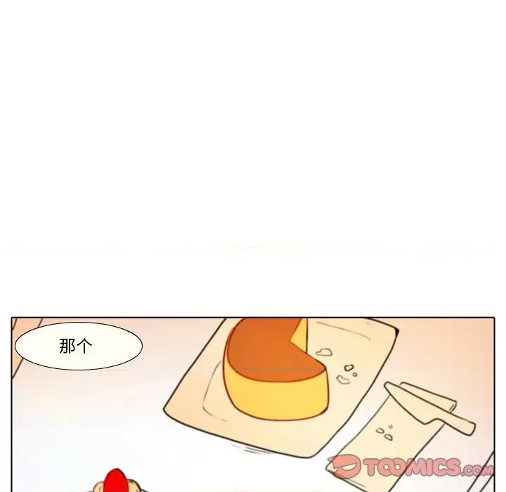 反派和他的小跟班 反派和他的小跟班-第 27 话 第22页