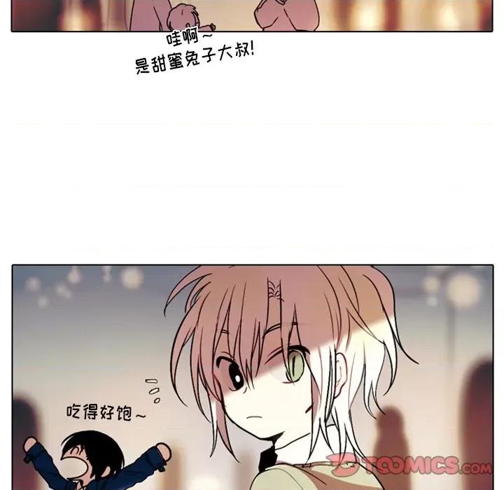 反派和他的小跟班 反派和他的小跟班-第 27 话 第34页