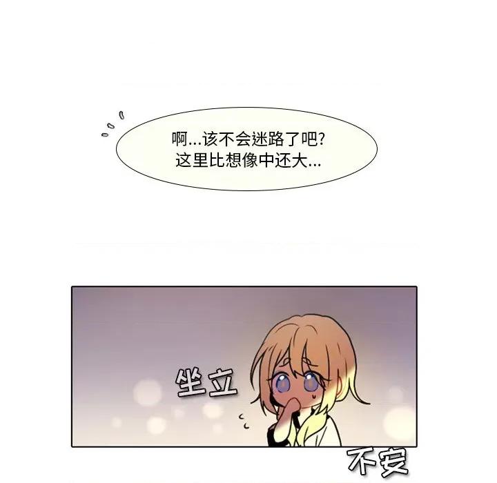 反派和他的小跟班 反派和他的小跟班-第 27 话 第36页