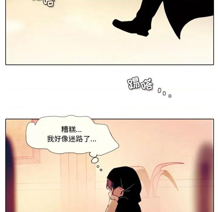 反派和他的小跟班 反派和他的小跟班-第 27 话 第42页