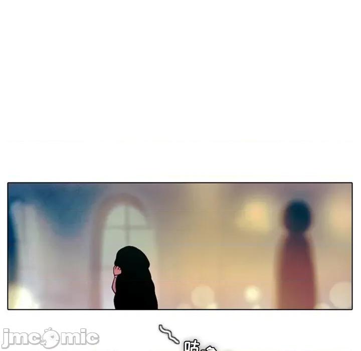 反派和他的小跟班 反派和他的小跟班-第 27 话 第45页