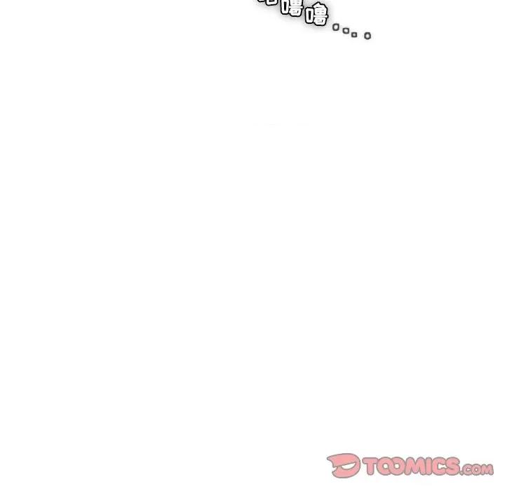 反派和他的小跟班 反派和他的小跟班-第 27 话 第46页