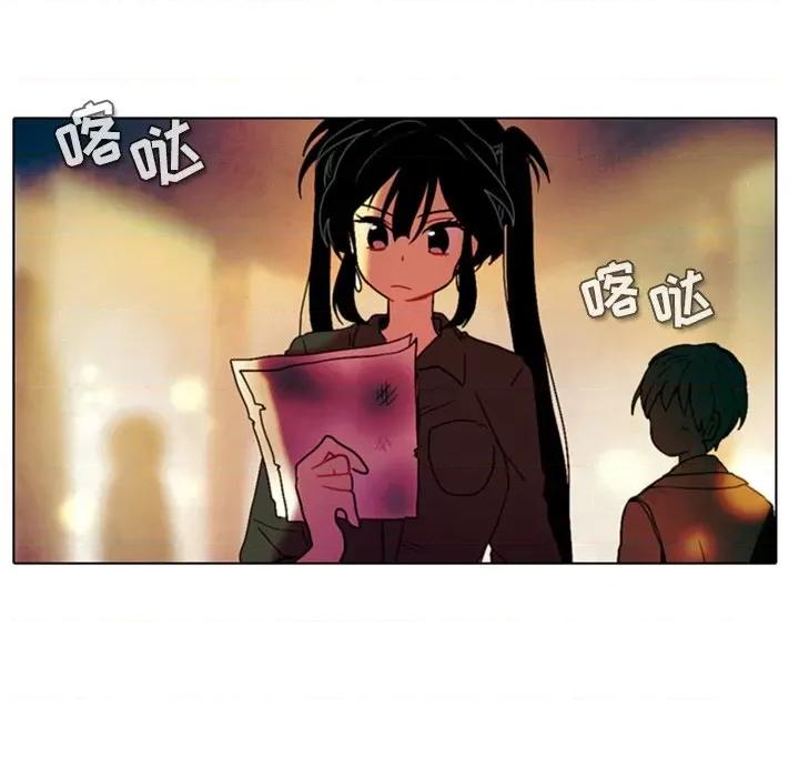 反派和他的小跟班 反派和他的小跟班-第 27 话 第48页