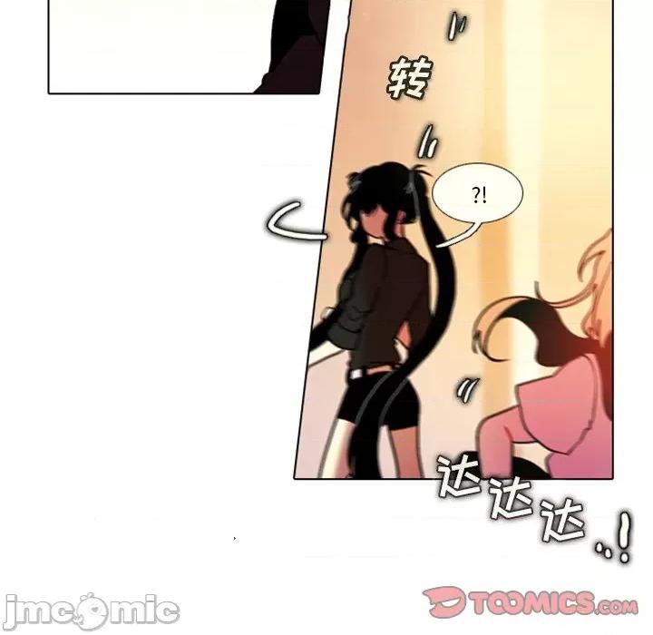 反派和他的小跟班 反派和他的小跟班-第 27 话 第55页